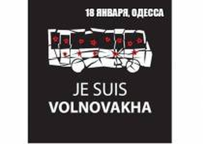 К всеукраинскому маршу солидарности 18 января присоединятся и одесситы