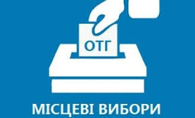 Вибори до Таїровської ОТГ: станом на 12 годину дня тервиборчком прийняв документи лише у однієї дільничної комісії