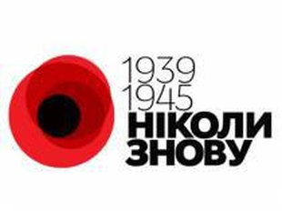 Официальное заявление главы Одесского облсовета по поводу празднования Дня Победы