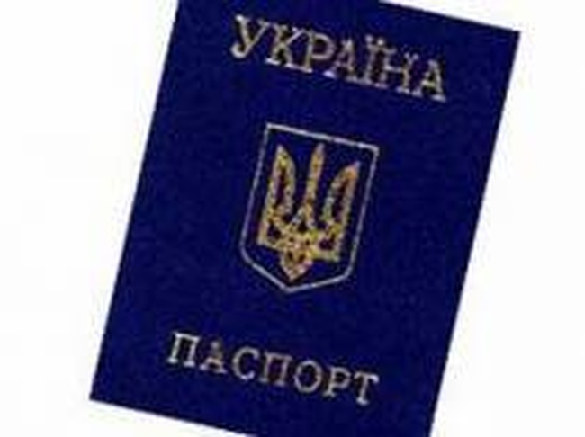 Одесский чиновник оценил паспорт в 4 тысячи гривен