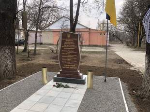 У Херсоні відкрили ще один пам'ятний знак на честь загиблих захисників міста