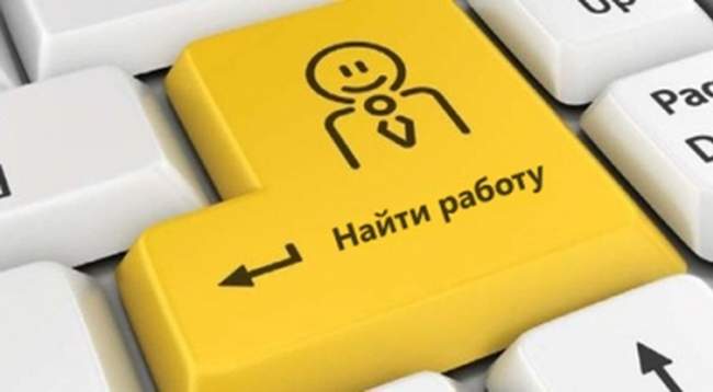 Одесса - на четвертом месте среди городов, в которых проще всего найти работу