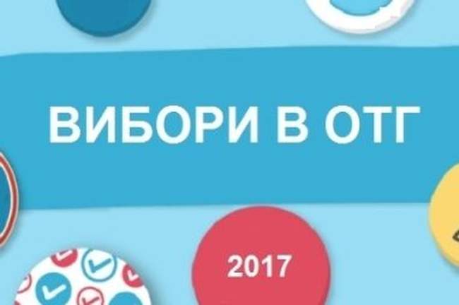 Пресс-конференция "Выборы в ОТГ Одесской области"