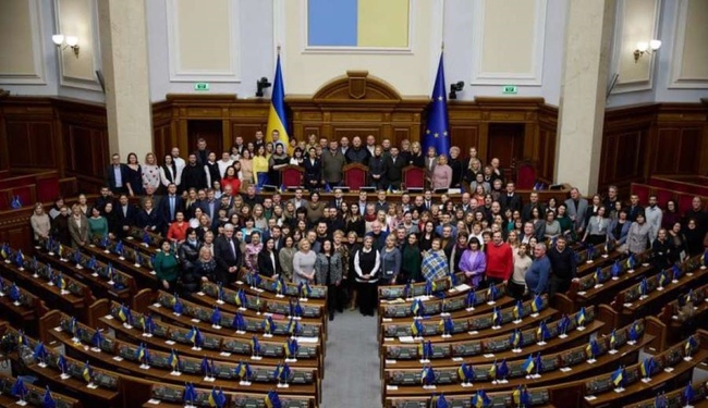 Фото: Верховна Рада України