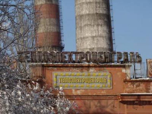 Одесская ТЭЦ неинтересна инвесторам даже по цене металлолома, - глава Фонда госимущества