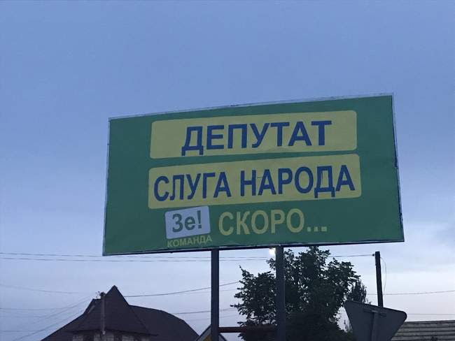 На старт: у 141 виборчому окрузі потенційні кандидати в нардепи вже проводять акції для виборців