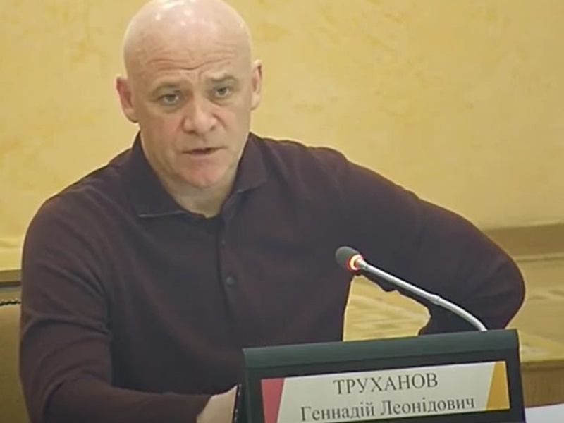Труханов пропонує зробити паузу в громадському бюджеті