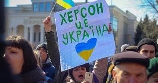 Херсон - це Україна: рік із дня повернення