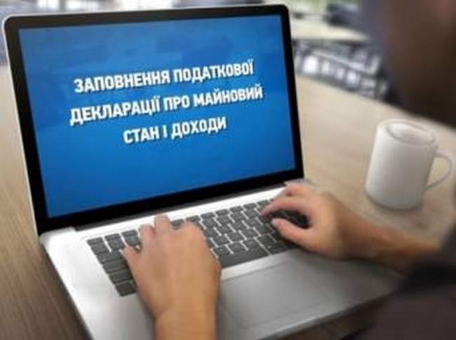 В Украине с 1 января все кандидаты на должности госслужбы должны подавать е-декларации