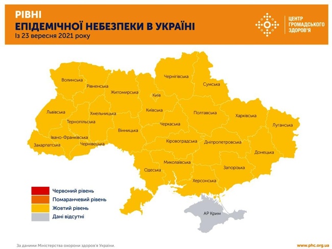В Одесі введено «жовтий» рівень епідемічної небезпеки