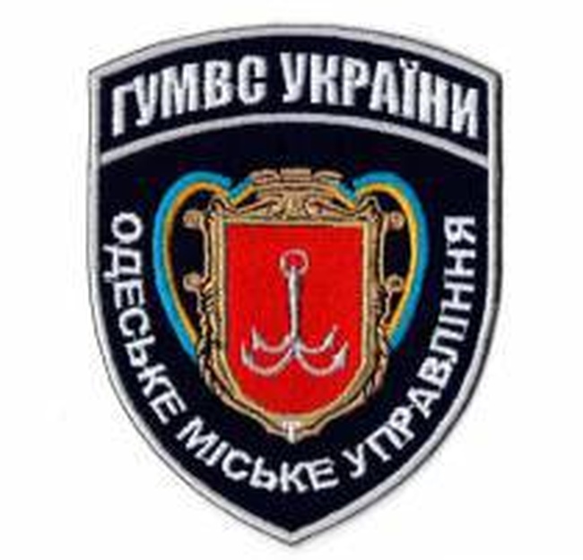 Руководить одесским горуправлением милиции будут николаевские правоохранители