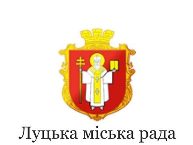 Більше запитань, ніж відповідей, - підсумок пленарних засідань Луцькради у серпні