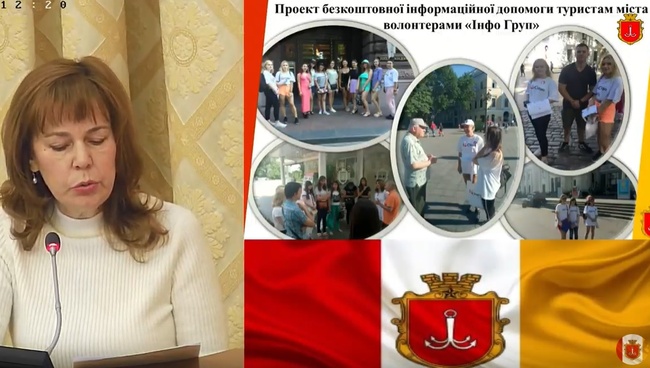 Городской департамент туризма просит новое помещение в центре Одессы