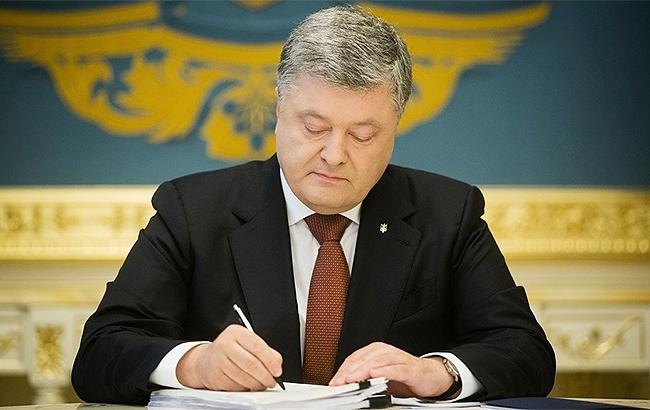 Президент Украины одобрил закон о трехлетнем бюджетном планировании