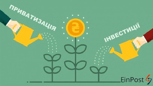 Понад 270 мільйонів інвестицій від приватизації: Одещина стала п'ятою в країні