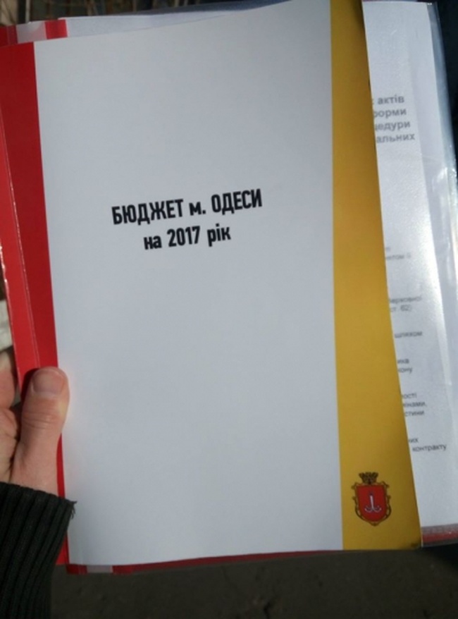 Бюджет Одессы-2017: растущие доходы и 150 миллионов "для общественности"