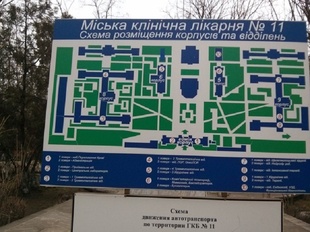 За позовом прокуратури в Одесі скасували угоду щодо ремонту будівлі лікарні за 84 мільйони