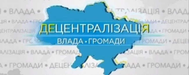 Депозити громад на рахунках держбанків є позитивним надбанням, - виконавчий директор Асоціації міст України