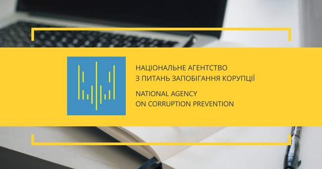 Суд конфисковал взнос в поддержку одного из кандидатов в президенты