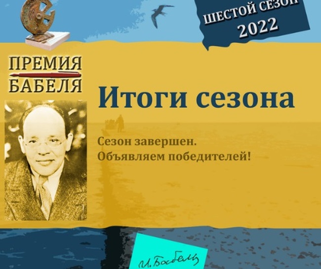 Війна-війною: одеську премію отримали росіяни
