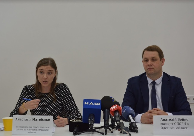 Кандидати в депутати Чорноморської міськради пропонували гроші спостерігачеві ОПОРИ