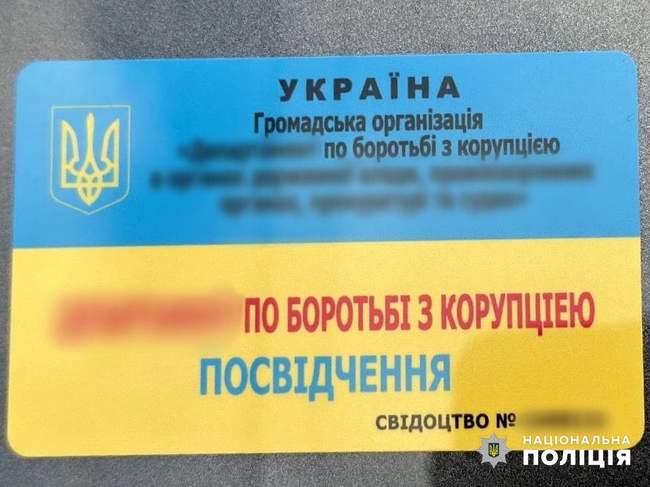 Фото: Нацполіція в Одеській області