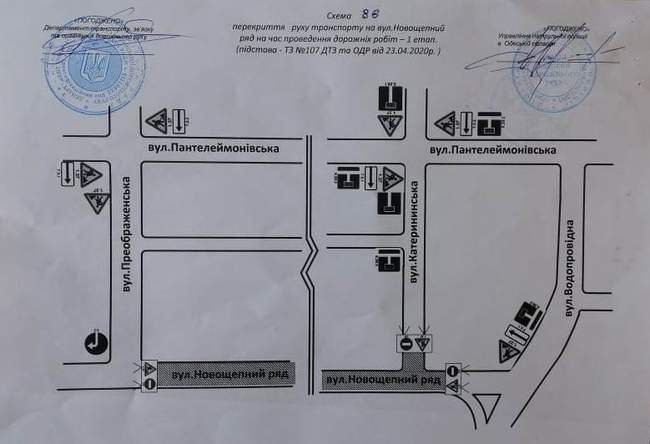 Гриневецький погодив скоригований проєкт Новощіпного ряду вартістю понад 185 мільйонів