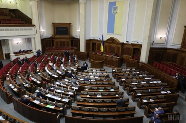 Большинство нардепов-одесситов поддержали закон «О Конституционном суде» в первом чтении