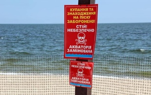 На Одещини заборонили відвідувати пляжі: відомо де