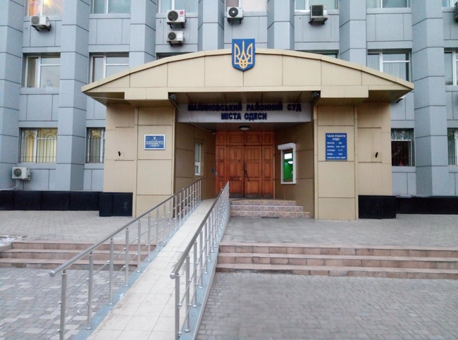 Жінку в Одесі засудили умовно за фальшиве мінування будівлі районної адміністрації
