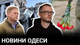 День жалоби, атака на енергетику та Париж в Одеській області: підсумки тижня