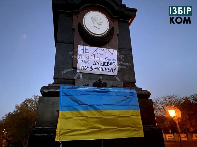 Активісти продовжують атакувати пам'ятники російської імперії в Одесі