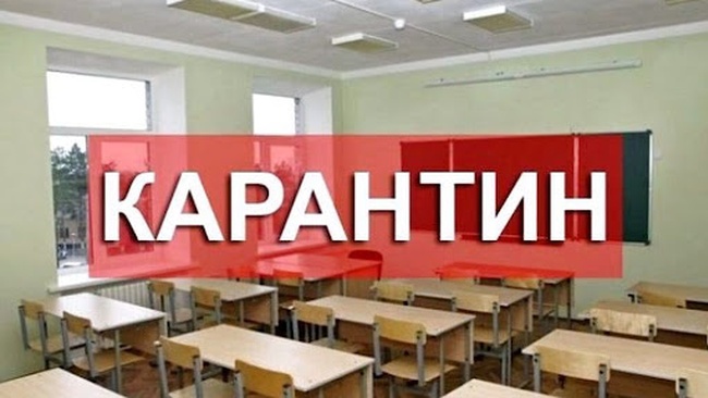 В Одеській області закриють школи, в яких не щеплені 80 відсотків педагогів