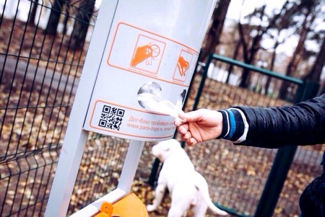 В одесских парках собираются установить собачьи уборные