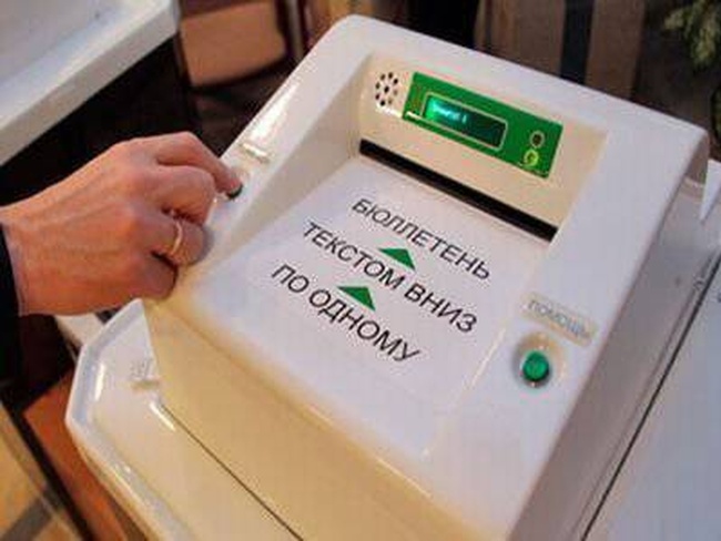 Верховной Раде предлагают сделать избирательный процесс в Украине электронным