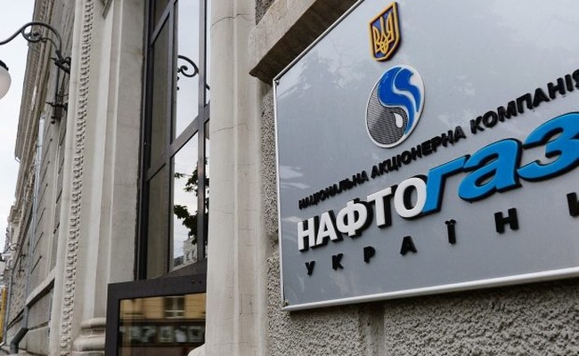 Ціна на газ для тепловиків України у жовтні зросла на 24% порівняно із вереснем
