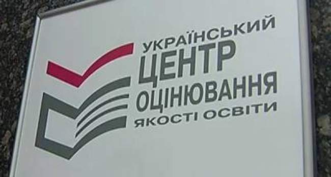 В Украине стартовало внешнее независимое оценивание