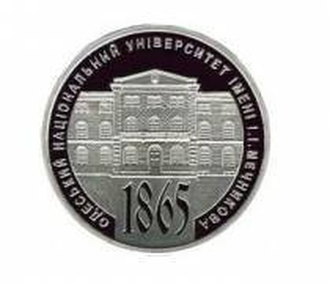 В Одессе «альма-матер» четверти миллиона выпускников празднует свое 150-летие