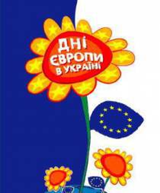 Одесские «батьківщинці» поздравили земляков с Днем Европы