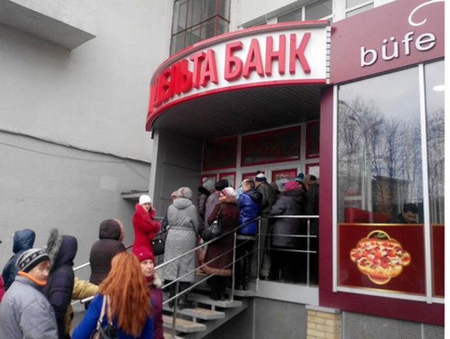 Активы обанкротившегося "Дельта Банка" в Черноморске попробуют продать за 4,5 миллиарда гривень