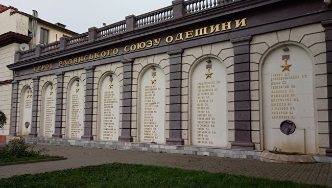 Одеська Стіна Героїв виявилася безхазяйною
