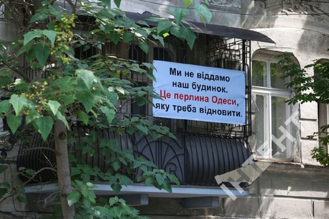 Плакат з перформанса мешканців будинку, влаштованого торік влітку. Фото: Інтент/Наталя Довбиш