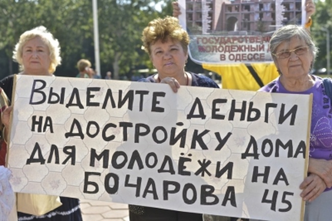 Одесский горсовет намерен забрать у ОГА 11-летний недострой на Бочарова
