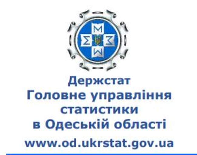 С начала года субсидии назначены почти 100 тысячам семей из Одесской области