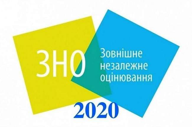 Дезінфекція та маски: особливості проведення ЗНО у 2020 році