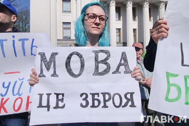 Чорноморські школи повністю відмовилися від викладання російської мови