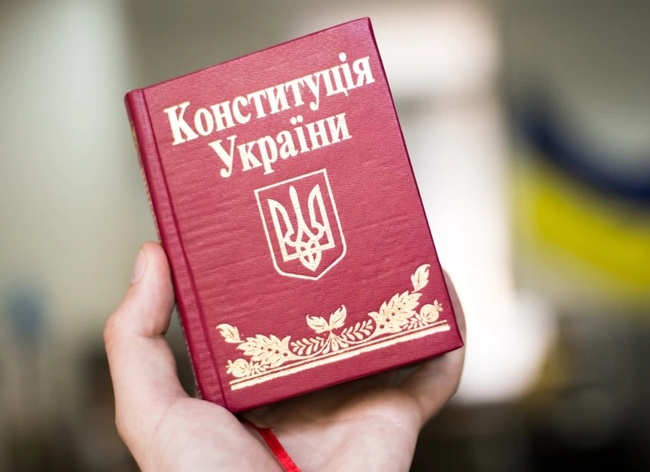 Українці не читали Конституцію, але вимагають змін до неї