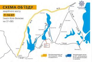 Поліція заборонила проїзд трасою Ізмаїл-Кілія-Вилкове