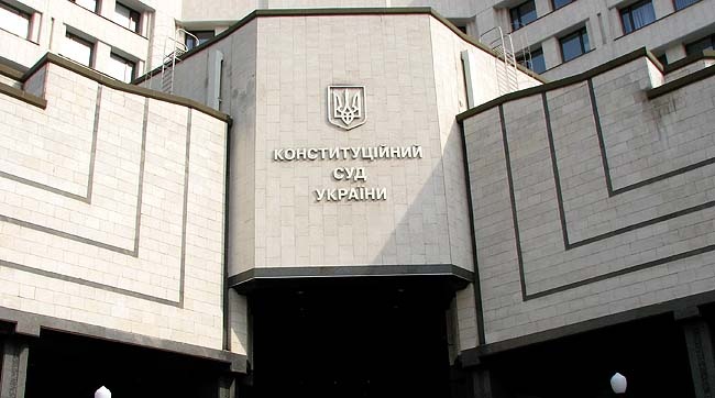 Верховная Рада Украины направила законопроекты об ограничении депутатской неприкосновенности в Конституционный Суд