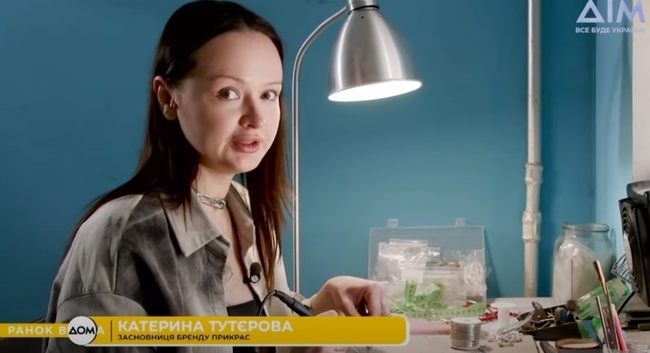 Катерина Тутєрова. Фото: скріншот сюжету телеканалу "Дім"